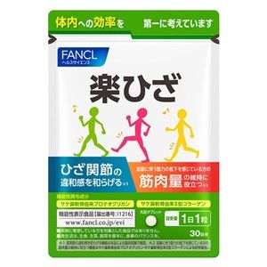 ファンケル楽ひざ