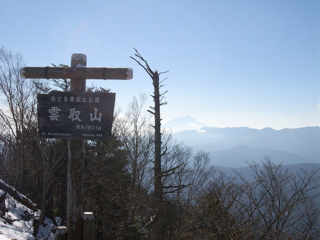 【雲取山】登山日記2010年11月