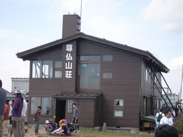 【鍋割山～塔ノ岳】登山日記2011年5月