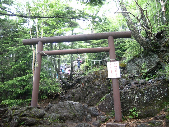 【男体山】登山日記2012年7月