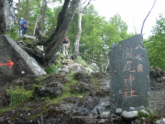 【男体山】登山日記2012年7月