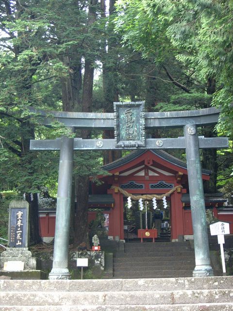 【男体山】登山日記2012年7月