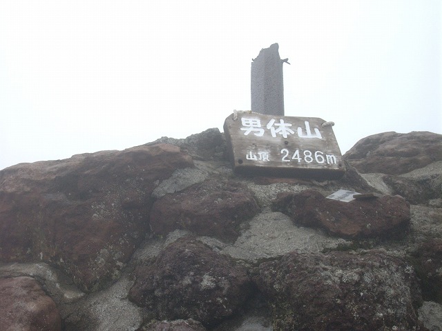 【男体山】登山日記2012年7月