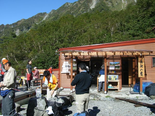 【奥穂高岳】登山日記2011年9月