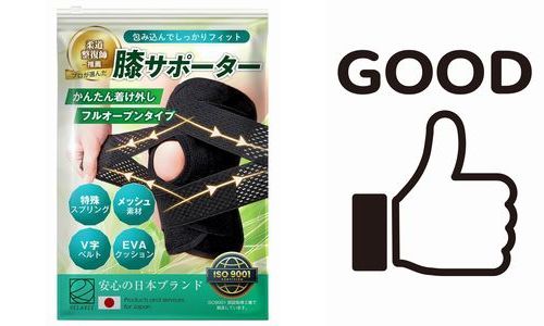 RELAXEE膝サポーターの良い口コミ・評判