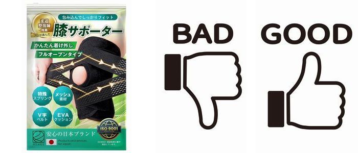 RELAXEE膝サポーターの口コミ・評判まとめ