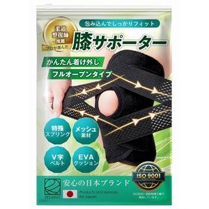 RELAXEE 膝サポーター
