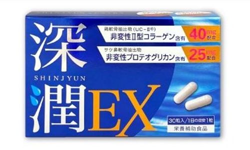 深潤EX