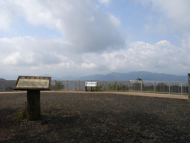 【高尾山～陣馬山】登山日記2012年5月