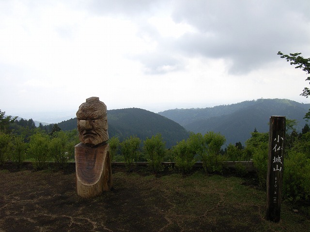 【高尾山～陣馬山】登山日記2012年5月