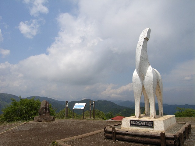 【高尾山～陣馬山】登山日記2012年5月