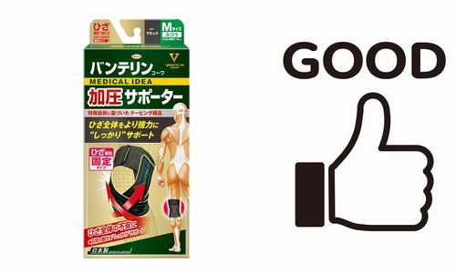 バンテリンコーワ加圧サポーターひざ専用固定タイプの良い口コミ・評判