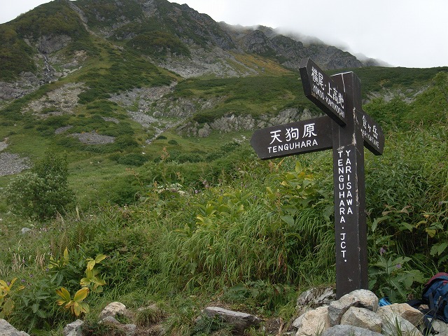 【槍ヶ岳～奥穂高岳】登山日記2012年9月