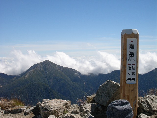 【槍ヶ岳～奥穂高岳】登山日記2012年9月