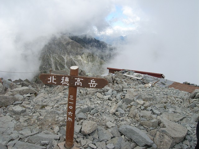 【槍ヶ岳～奥穂高岳】登山日記2012年9月