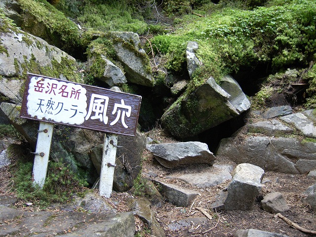 【槍ヶ岳～奥穂高岳】登山日記2012年9月