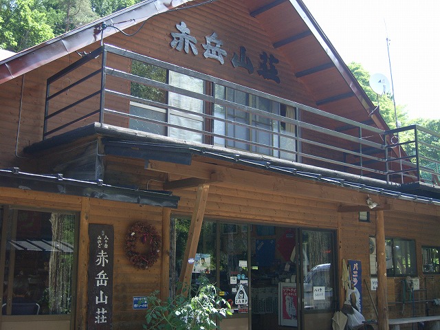 【八ヶ岳（赤岳）】登山日記2011年7月